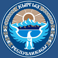 Герб Кыргызстана